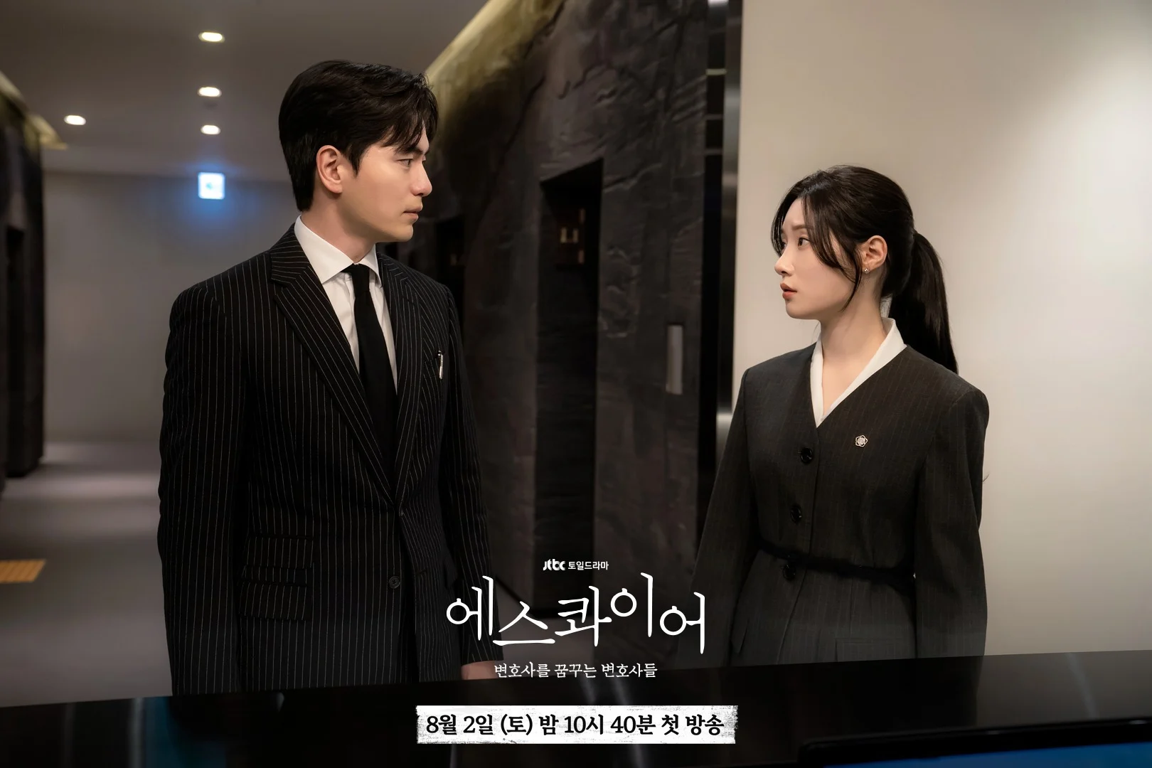 Link Nonton Beyond the Bar Sub Indo / IMDB