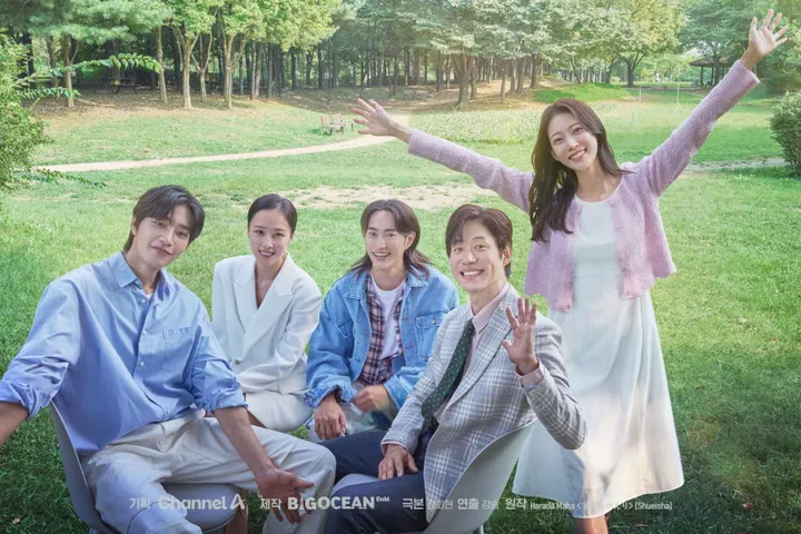 Nonton My Lovely Journey Season 1 Sub Indo